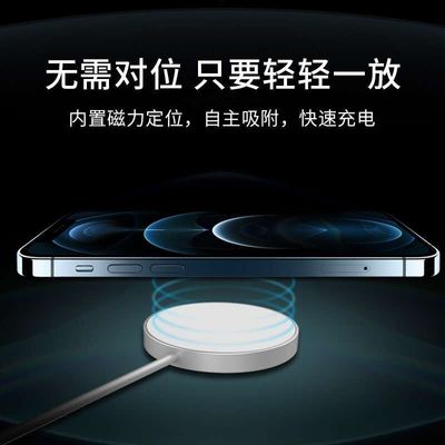 IPhone 12 için 6mm mesafe Ultra İnce Yuvarlak 15W qi kablosuz şarj cihazı